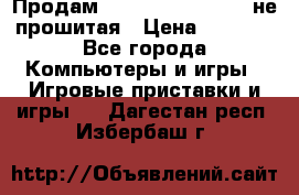 Продам Sony PlayStation 3 не прошитая › Цена ­ 7 990 - Все города Компьютеры и игры » Игровые приставки и игры   . Дагестан респ.,Избербаш г.